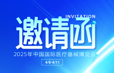 中国·7790必发集团(股份)有限公司-官方网站