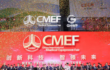 中国·7790必发集团(股份)有限公司-官方网站