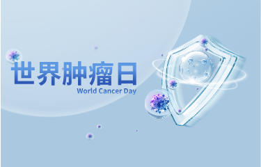 中国·7790必发集团(股份)有限公司-官方网站