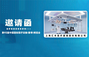 中国·7790必发集团(股份)有限公司-官方网站