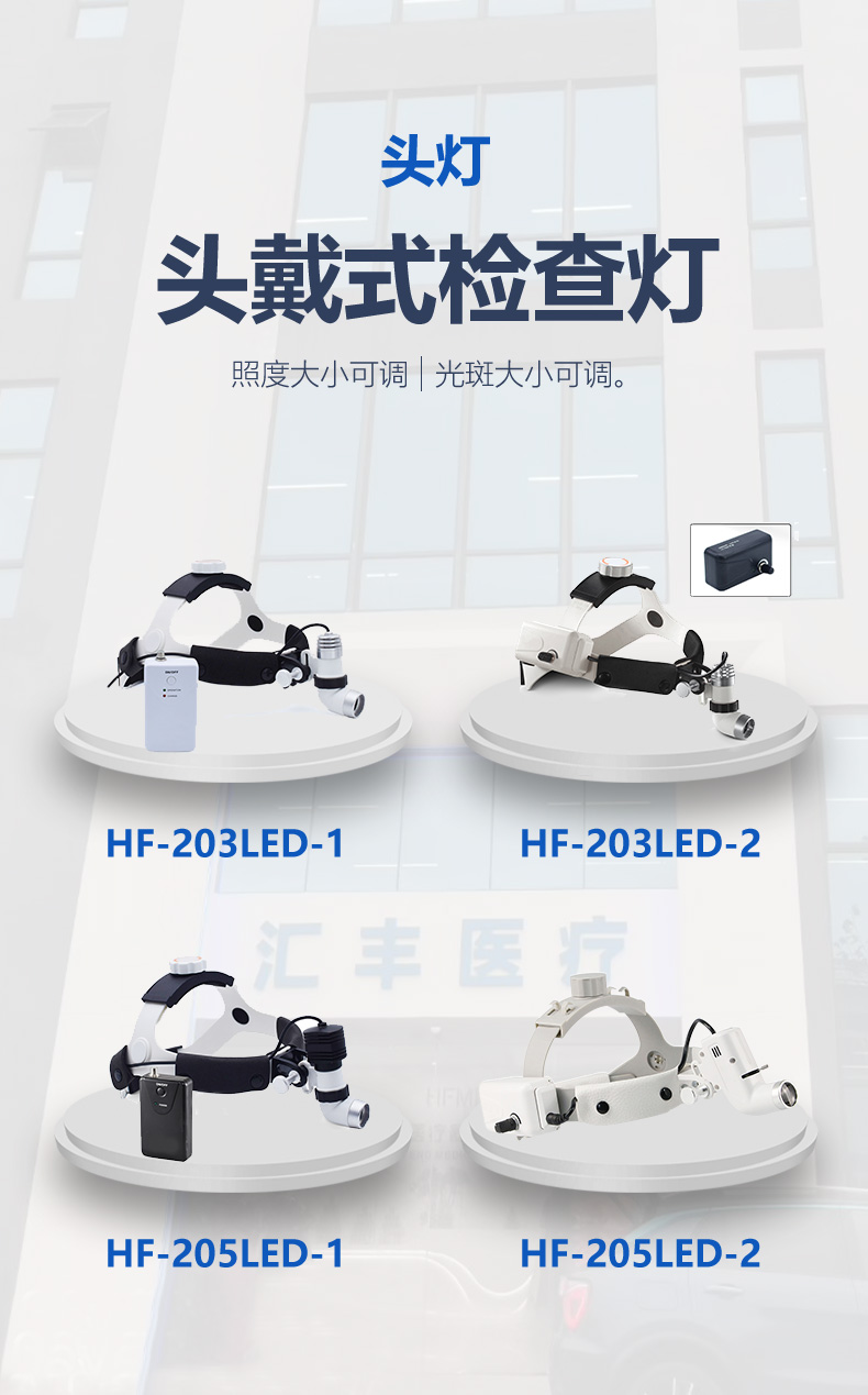 头灯_01.jpg